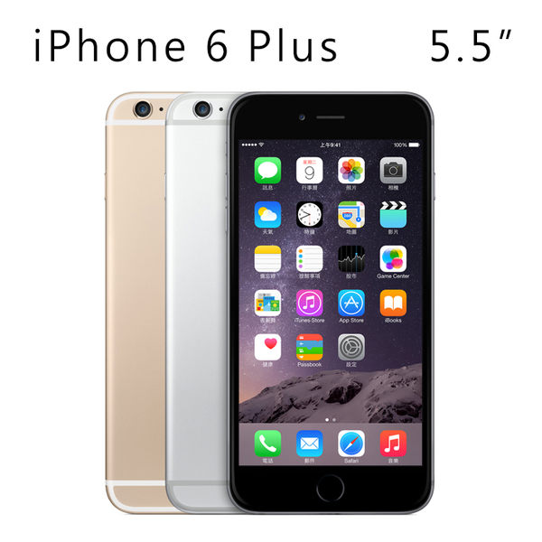 Apple iPhone 6s Plus - 64GB Gold, Sliver, Grey